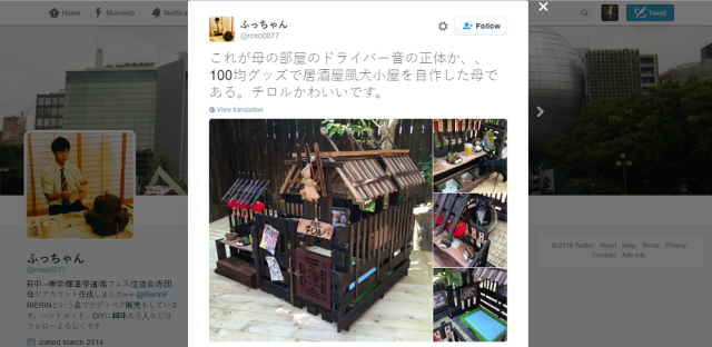 Strange noises from Japanese mother’s bedroom turn out to be amazing DIY doghouse